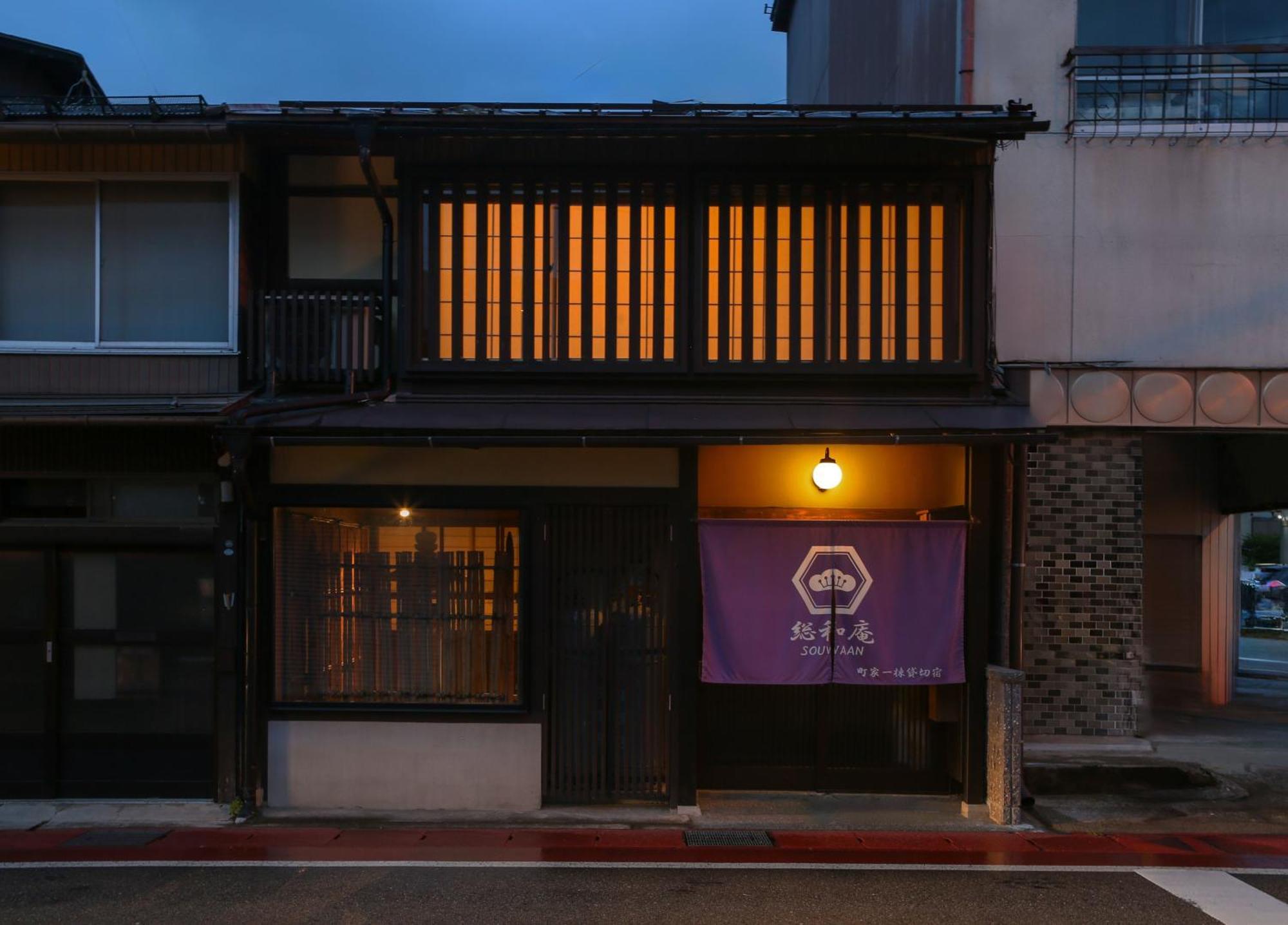 Souwaan Vila Takayama  Exterior foto