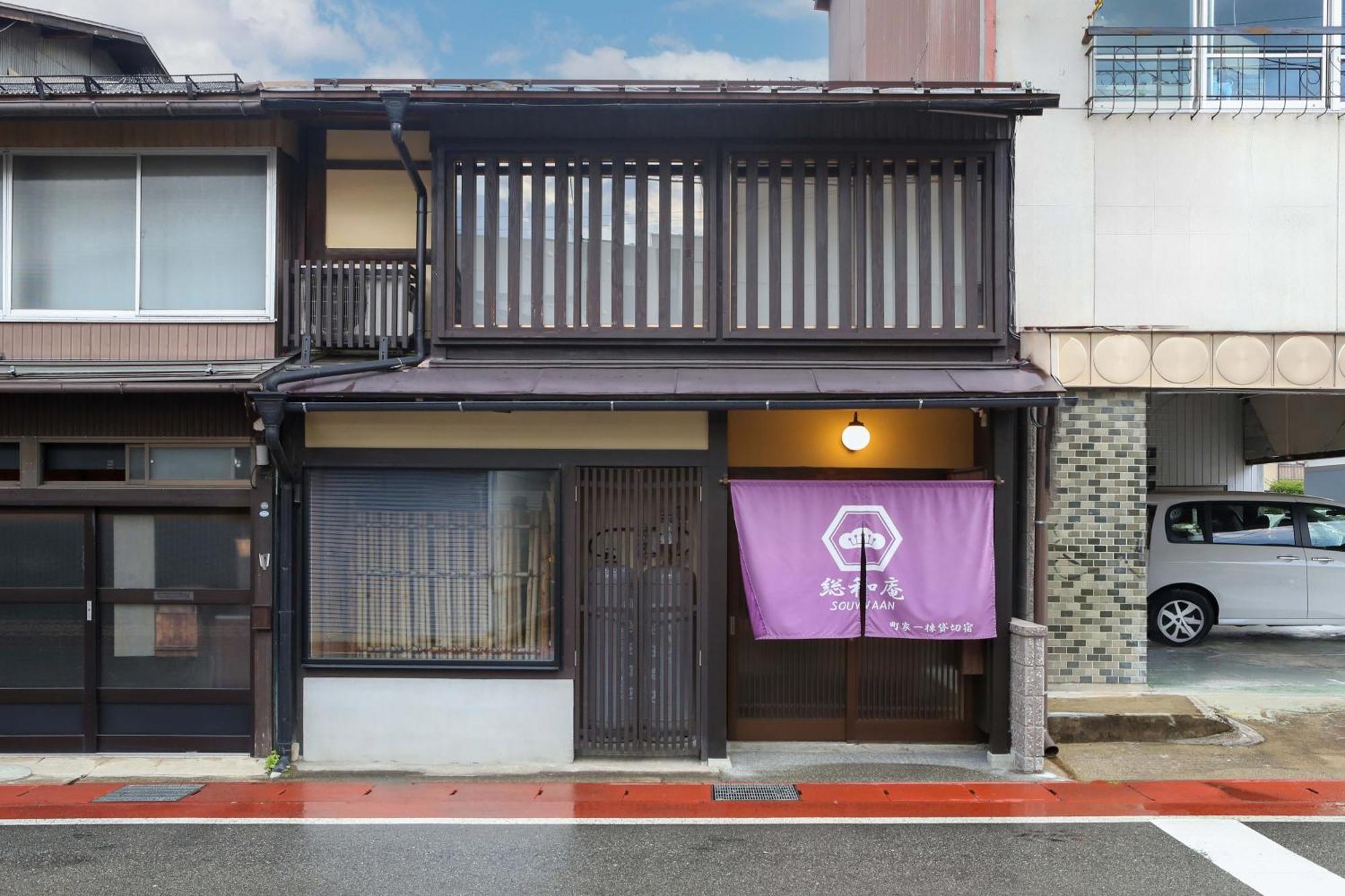 Souwaan Vila Takayama  Exterior foto